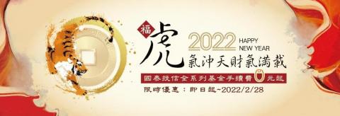 Steven - 基金募集BANNER