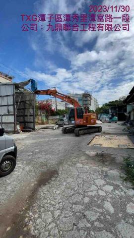 九鼎聯合工程有限公司 - 