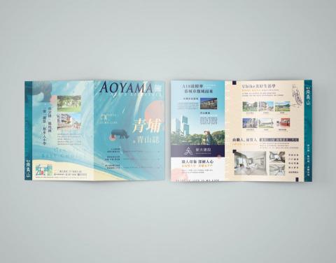 KAI Design - 建案DM設計 KAI Design - 建案DM設計