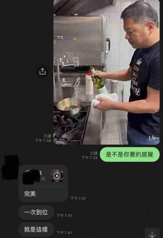 馮浩 - 剪輯好評