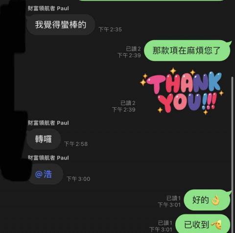 馮浩 - 剪輯好評系列