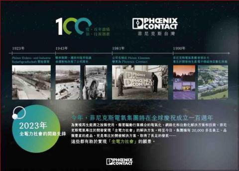 達拉崩妲 -  達拉崩妲 -