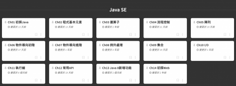 知名電腦補習班講師 | William老師 | 轉職就業 - 