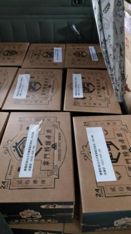 一台車凸歸呆丸 - 