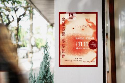 KAI Design - 活動主視覺海報設計 KAI Design - 活動主視覺海報設計