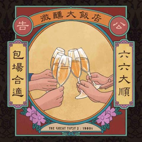 JIAXIN illustration - 