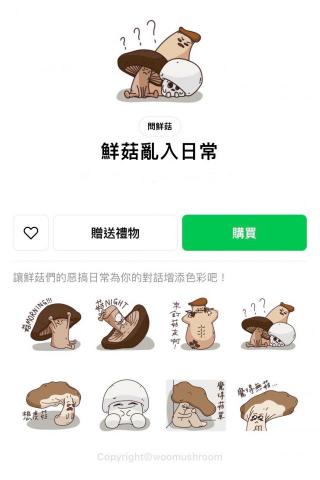 楊佩耘 - 貼圖商業製作