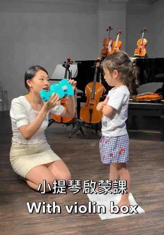 施欣妤🎻小提琴教學中英授課|小提琴表演 -  施欣妤🎻小提琴教學中英授課|小提琴表演 -