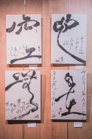 蕭聖儒 - 心經系列