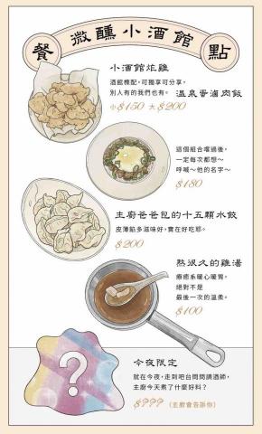 JIAXIN illustration - 