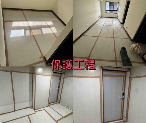 飛誠工程有限公司 - 保護工程
