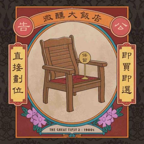 JIAXIN illustration - 