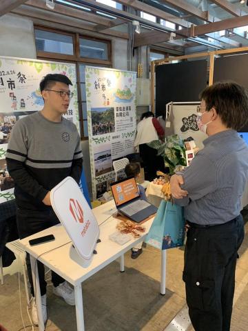 用益網路科技 -  用益網路科技 -