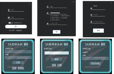 Joeman - 使用者介面設計 Joeman - 使用者介面設計