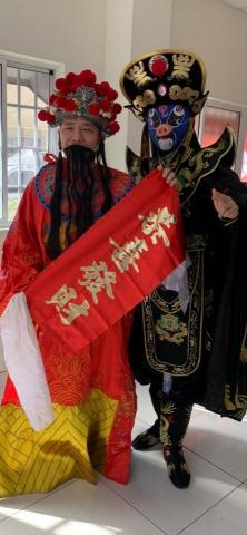 丹丹愛魚樂企業 - 川劇變臉表演 丹丹愛魚樂企業 - 川劇變臉表演