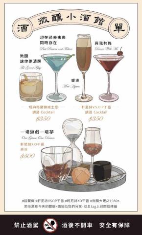 JIAXIN illustration - 