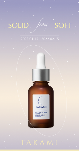 楊佩耘 - 保養品EDM練習製作