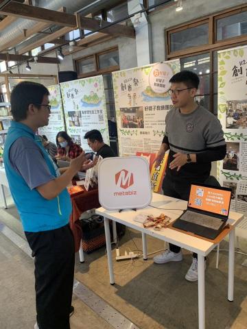 用益網路科技 -  用益網路科技 -