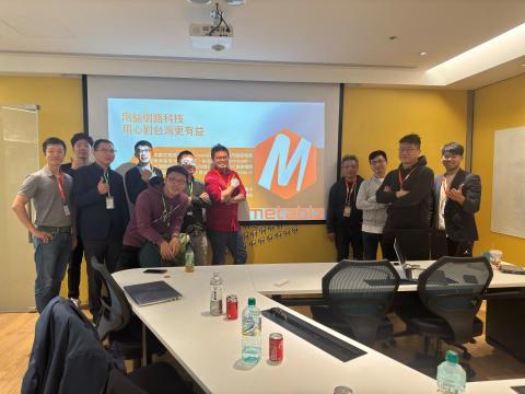 用益網路科技 -  用益網路科技 -