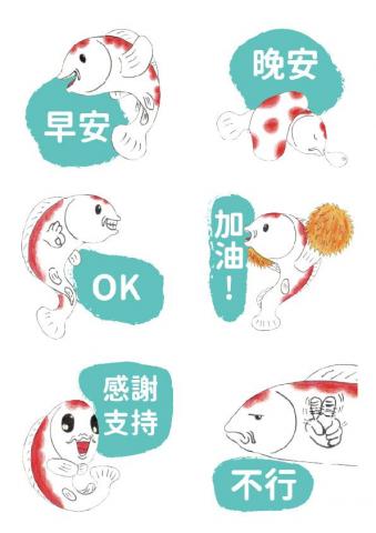 阿嘎 - 手繪 line貼圖