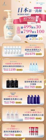 AllisDesign - 菲婷絲
[一頁式設計]