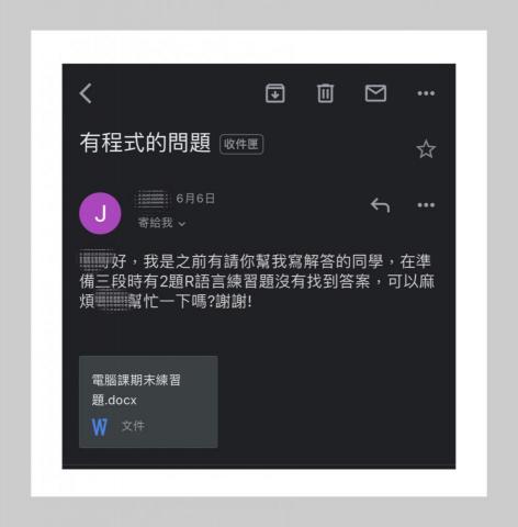 Take it easy, let me do it - 客戶回饋