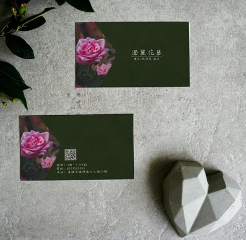 許曉娟 - 名片設計