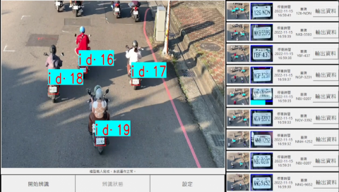 YCG工作室 - 高效的影像辨識
我們提供高效的影像辨識軟體，適用於各種場域，若您有興趣請聯絡我們。