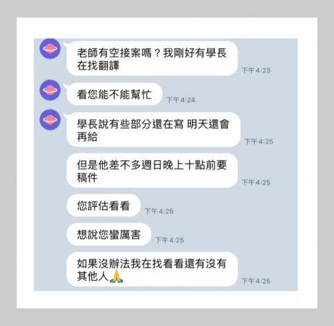 Take it easy, let me do it - 客戶回饋