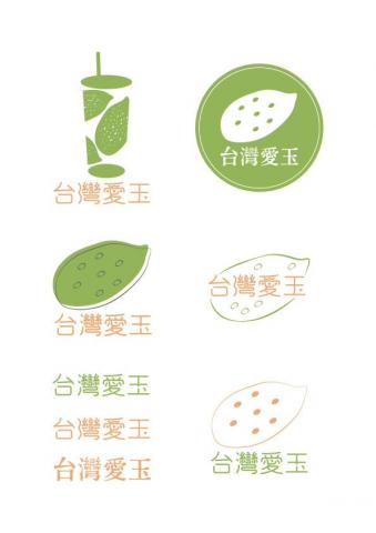 阿嘎 - 台灣愛玉 logo