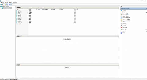 Kerr - 微軟免費虛擬伺服器Hyper-V
