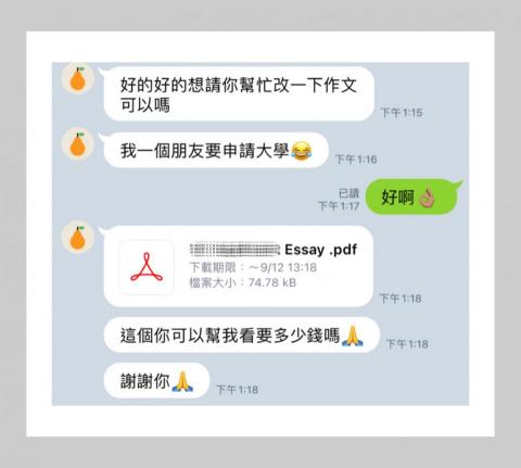 Take it easy, let me do it - 客戶回饋