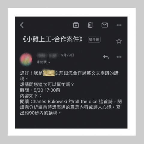 Take it easy, let me do it - 客戶回饋