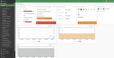Kerr - Fortigate防火牆設置