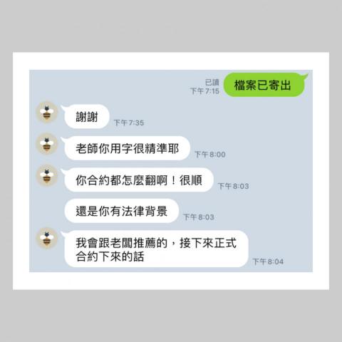 Take it easy, let me do it - 客戶回饋