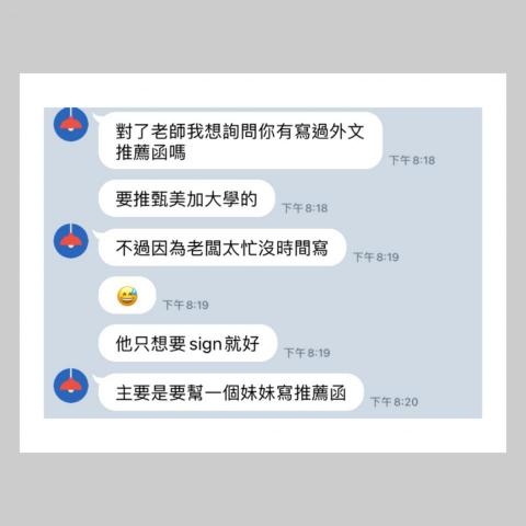 Take it easy, let me do it - 客戶回饋