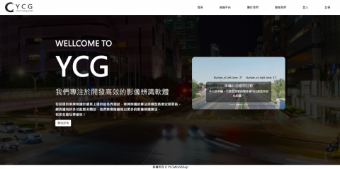 YCG工作室 - HELLO！大家好！我們是YCG工作室，我們是由一群年輕工程師所組成的專業團隊。
我們專職進行影像辨識軟體的開發，除此之外，我們也提供程式代寫與外包服務，
不論您是學生的作業或專題需求、還是廠商與個人想法，只要有寫程式的需求，都歡迎與本工作室接洽！
除了FB以外，您也可以透過本工作室的網站來聯絡我們。
本工作室網站:https://web.ycgworkshop.com/
目前提供車牌辨識於網站上