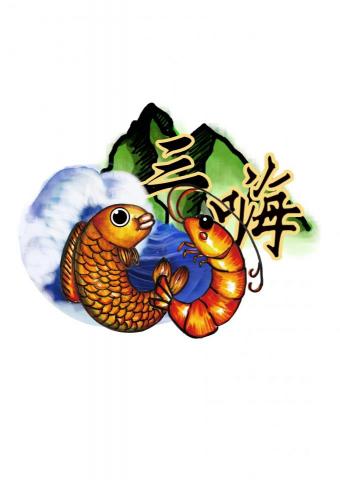 許曉娟 - 電繪版
