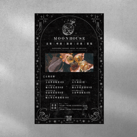 Winni - 海報設計