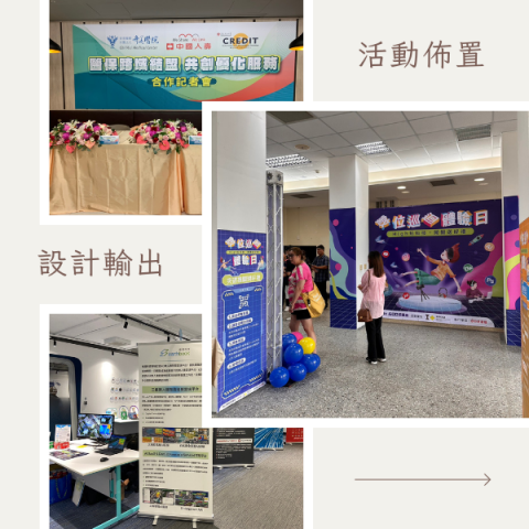 里昂創意公關顧問 - 