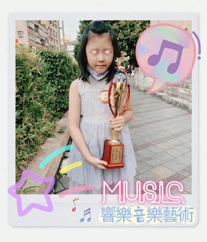 響悅音樂藝術 - 恭喜學生參加桃花源杯鋼琴比賽，第二名佳績！
