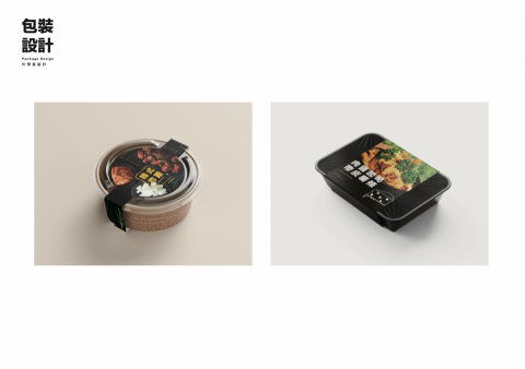 Wa!Design - 包裝設計