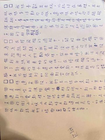 賴雨昕Mia英文家教|升學英文|雅思衝刺|口說練習 - 小學三年級作文，透過跟學生邊聊天，邊講解作文架構還有從回憶自身經驗、再到把修辭應用進去以及反思自己從中所學習到的。（每次作文都A+!)