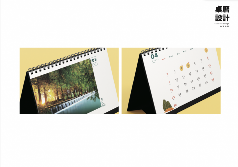 Wa!Design - 桌曆設計