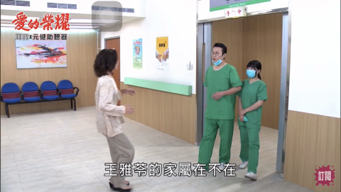 王呈功｜演藝事業 - 民視《愛的榮耀EP.20》手術醫師橋段