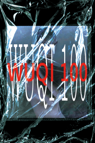 胡賀喜 - 視覺設計