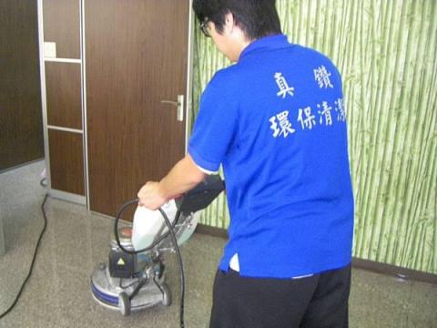 真鑽環保企業 - 洗地機操作