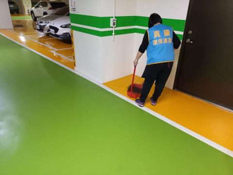 真鑽環保企業 - 大樓停車場清潔