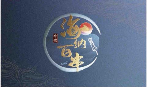 提供led燈串服務的專家海納百串