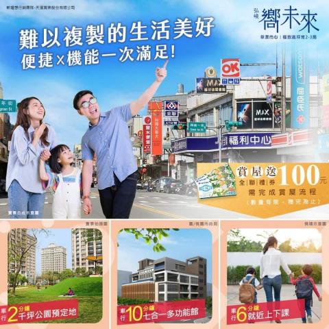 希露砂 - 房地產fb 圖面貼文設計